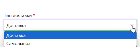 delivery_tipe_select